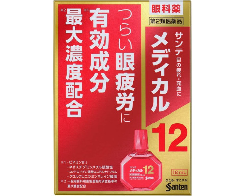 Santen Medical 12 японские глазные капли, 12 компонентов